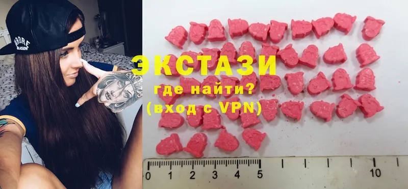 Ecstasy диски  Будённовск 