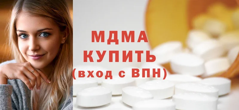 ОМГ ОМГ как войти  как найти закладки  Будённовск  MDMA VHQ 